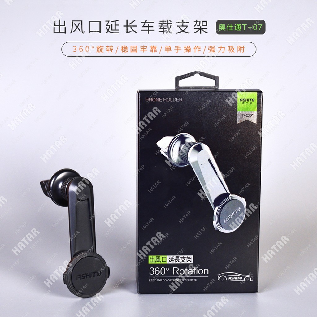 هولدر برند ASHITO با 360درجه مدل T07