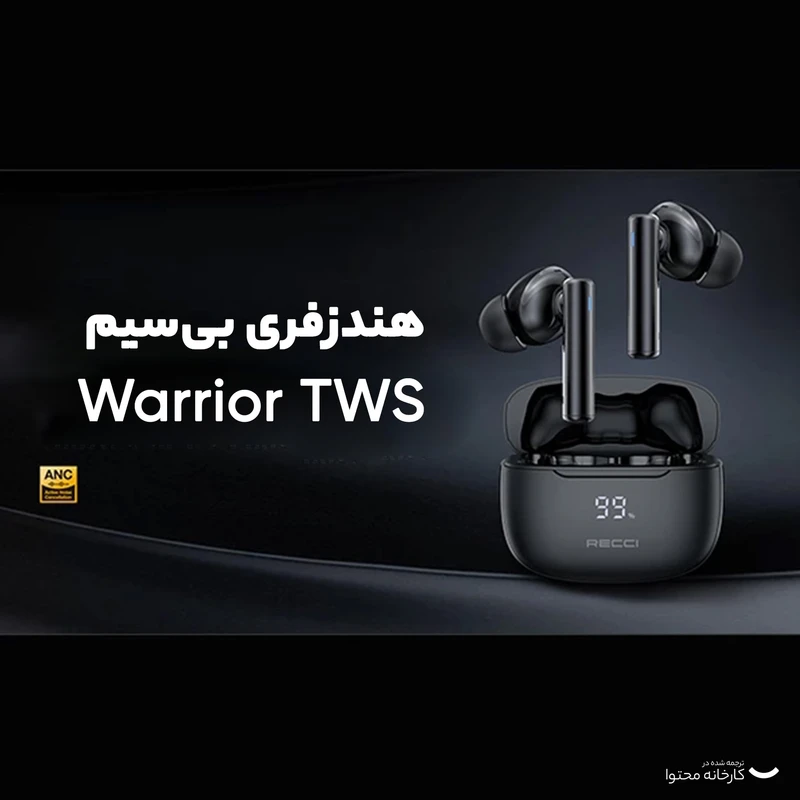 هندزفری بی سیم برند رسی مدل REP-W77
