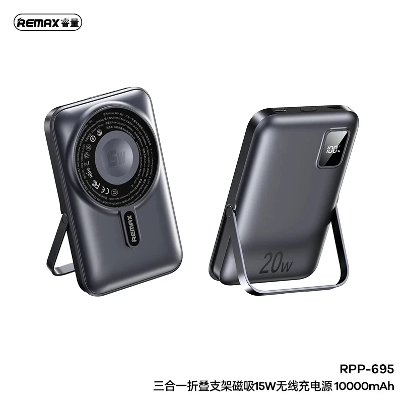 پاور بانک ریمکس مدل مگنتیک وایرلس RPP-695 ظرفیت 10000 میلی آمپر ساعت