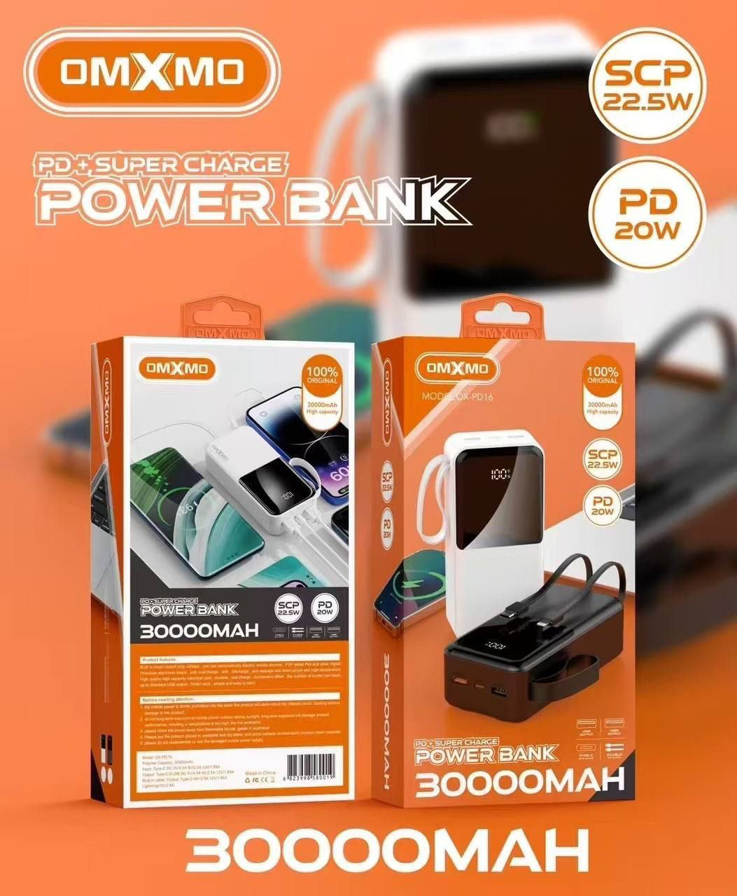 پاوربانک 30000 میلی آمپر 22.5 وات برند omXmo مدل OX-PD16