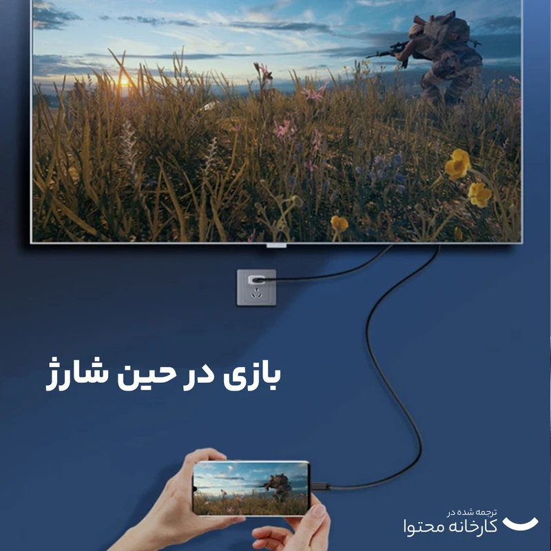 کابل تبدیل USB-C به HDMI / USB یسیدو مدل HM03 طول 1.8 متر