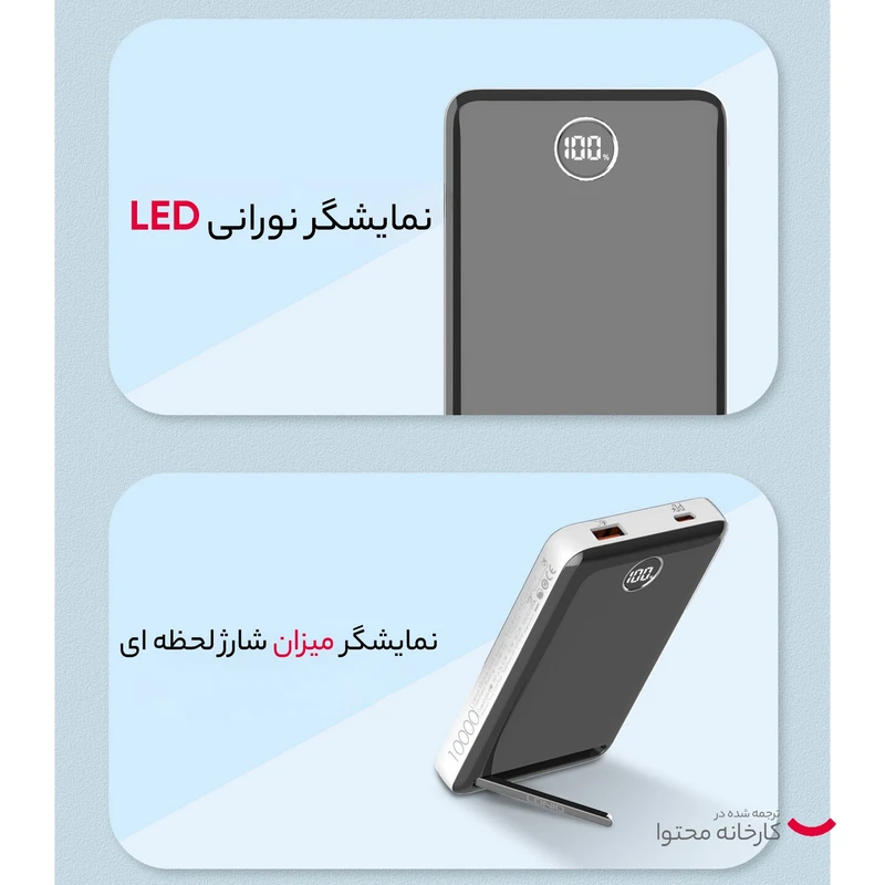 پاوربانک الدینیو مدل PQ17 ظرفیت 10000 میلی آمپر ساعت