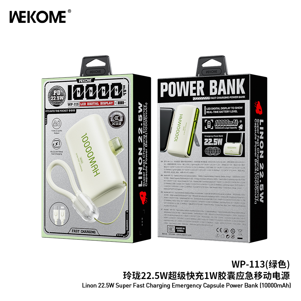 پاوربانک اضطراری برند WEKOME مدل WP-113 ظرفیت 10000 میلی آمپر