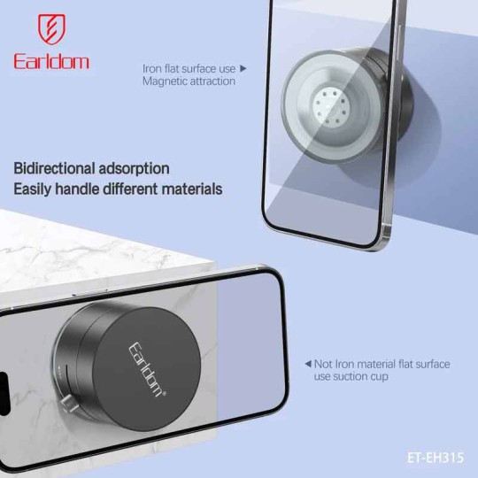 هولدر مگنتی برند ارلدام EH315