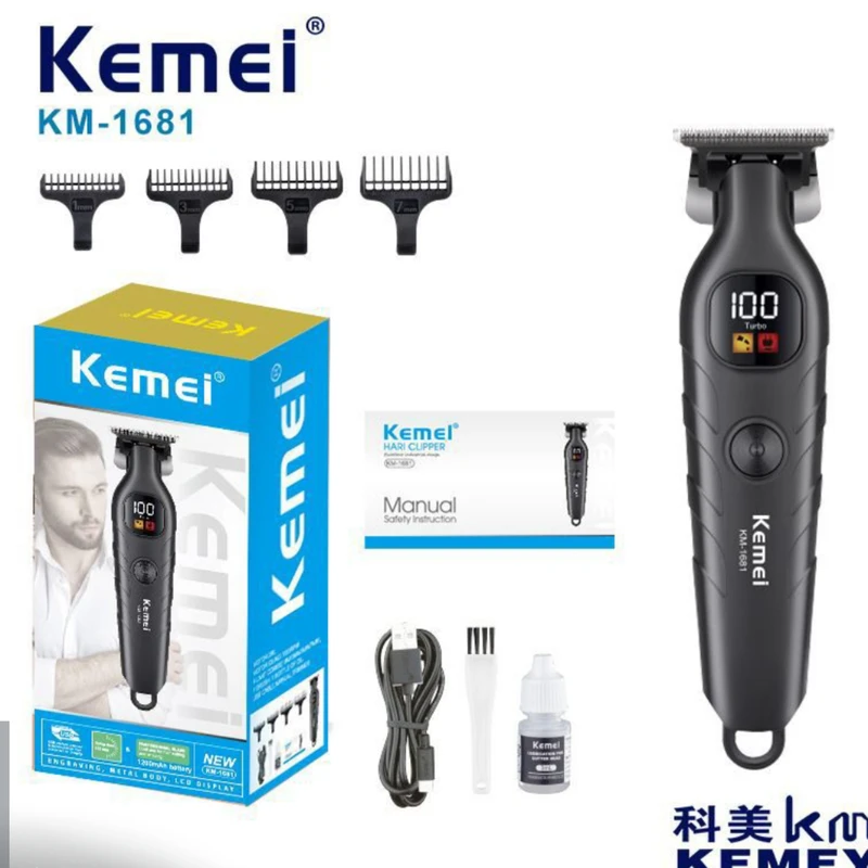 ماشین اصلاح کیمی مدل KM-1681 با برش مستقیم و استیل ضد زنگ