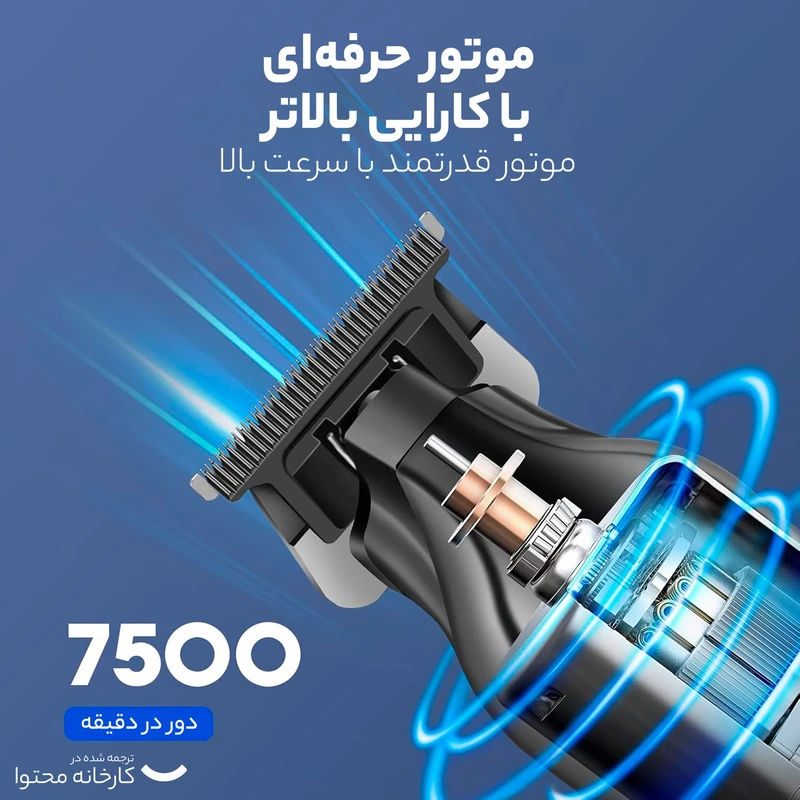 ماشین اصلاح و خط زن کیمی مدل KM-2269