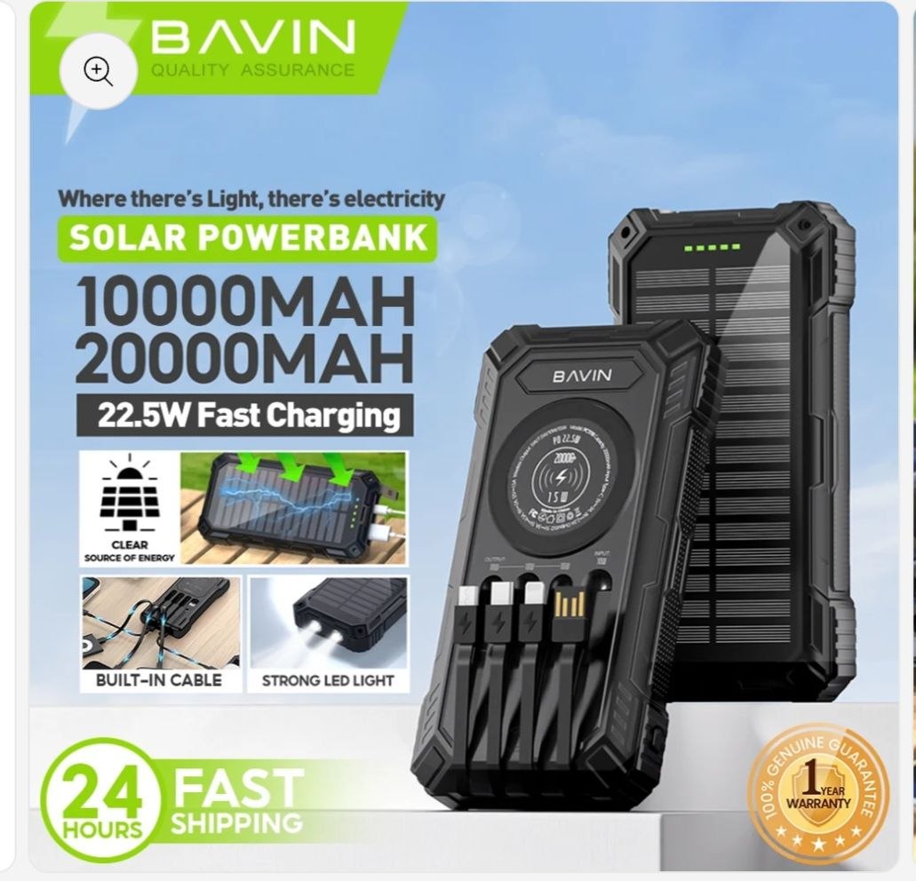 پاوربانک BAVIN مدل PC1118