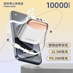پاوربانکGjby مدل R56j  ظرفیت 10000MA