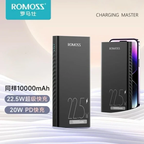 پاوربانک روموس مدل PHG10F 22.5W ظرفیت 10000 میلی آمپر
