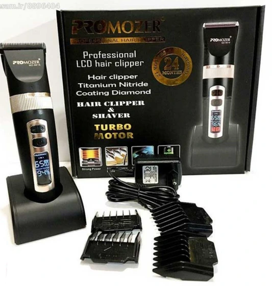 ماشین اصلاح موزر مدل MZ-9818 با تیغه تیتانیوم - Image 4