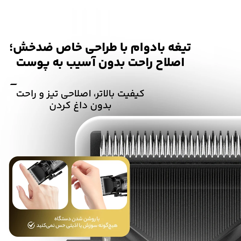 ماشین اصلاح موی سر و صورت شارژی کیمی مدل KM-1858A - Image 6