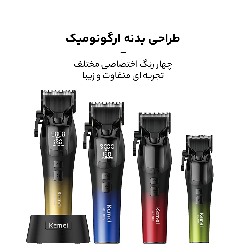 ماشین اصلاح موی سر و صورت شارژی کیمی مدل KM-1858A - Image 3