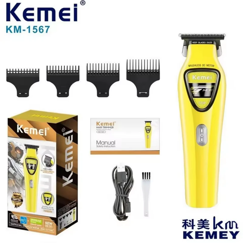 ماشین اصلاح کیمی مدل KM1567 با برش مستقیم