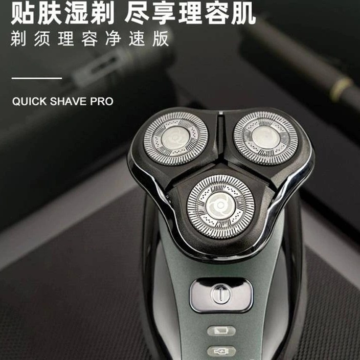 ماشین اصلاح صورت و ریشتراش چرخشی برند رمینگتون مدل Quick Shave Pro | اصلاح سریع، نرم و دقیق - Image 6