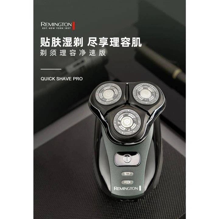 ماشین اصلاح صورت و ریشتراش چرخشی برند رمینگتون مدل Quick Shave Pro | اصلاح سریع، نرم و دقیق - Image 7